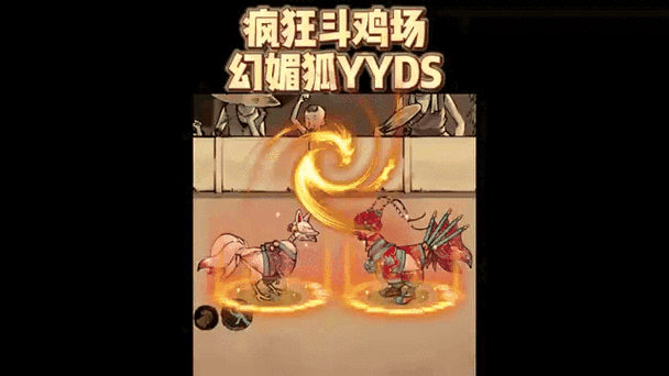疯狂斗鸡场破解版内置功能菜单光环加速版