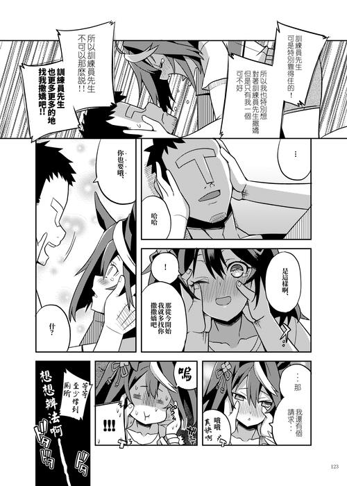 picrewch版免费国语