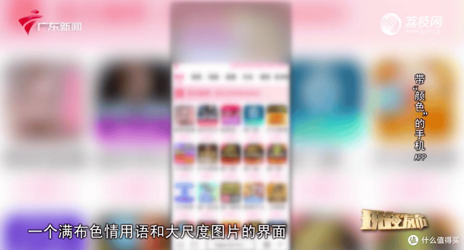 搜黄浏览器手机专业版