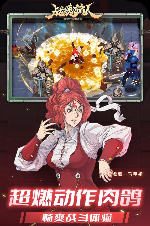 战魂铭人内置功能菜单破解版无邪无需付费版