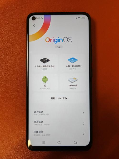 vivoz5x官方刷机包免费旧版安卓