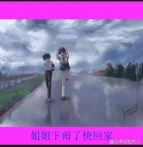 QQ雨后小免费版