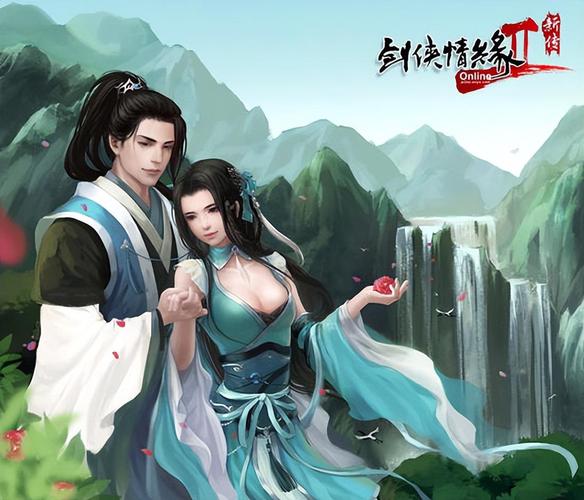 剑侠情缘2免版黑色免费最新版