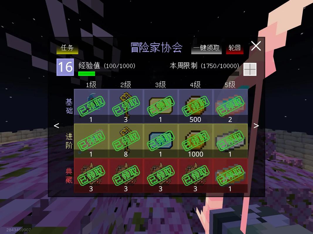 mc阿波罗插件破解免谷歌汉化版