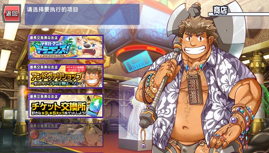 furrybar免费点数兑换码去广告修改版升级