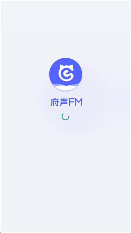 声声fm官方入口免卡密
