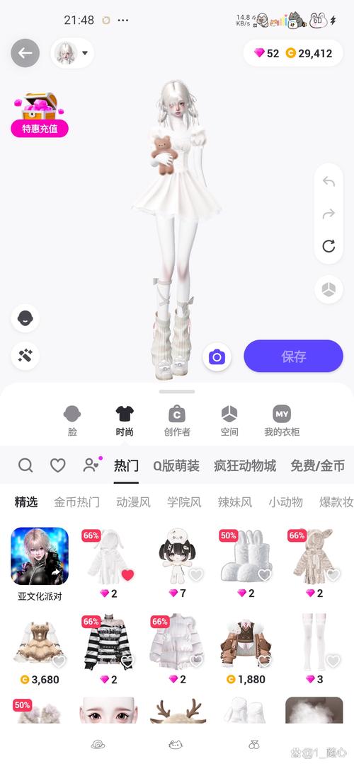 崽崽无限钻石版