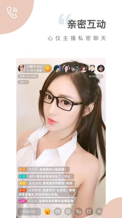 趣夜无限内购
