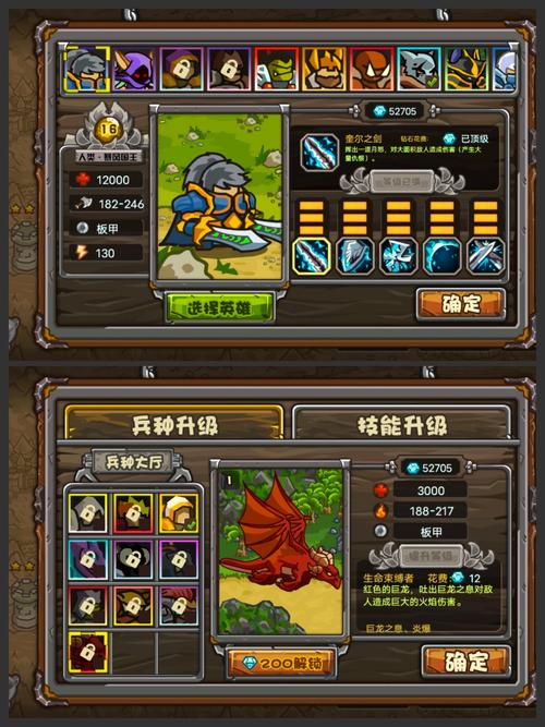 塔防破解版内购免费无限版
