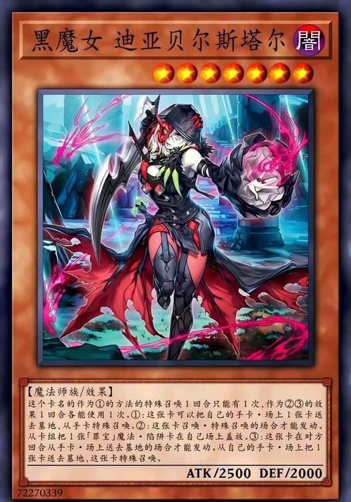 黑暗密语无限金