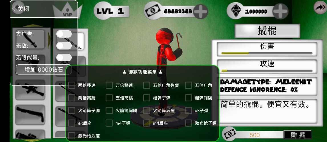 丸吞镇下载天秀汉化版官方无限金免付费