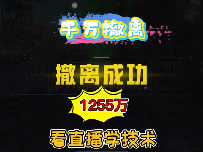晴天国体追踪37免费直装版