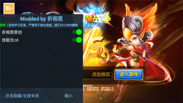 猎魔战争破解版最新版本内购版