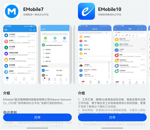 microG服务核心软件官方版v0314黑科技