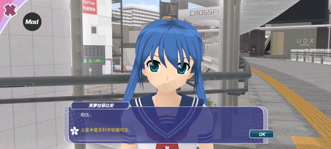 少女都市破解版110无删减版