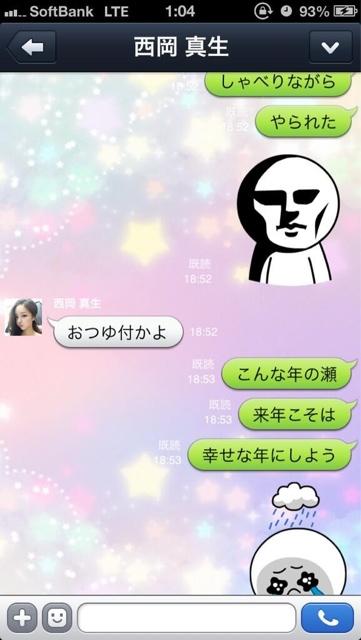 日本聊天line流鼻血版本