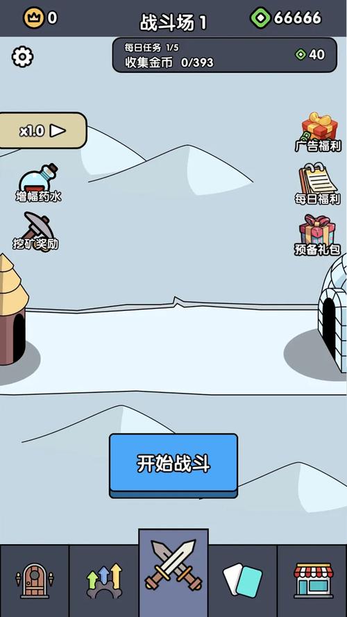 小兵冲击破解版无限金币正式版