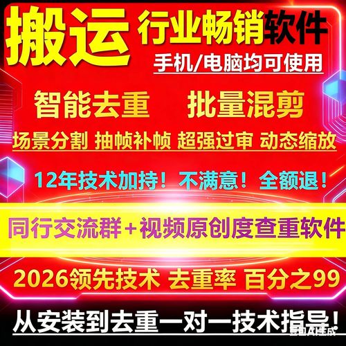 快手盗视频神器