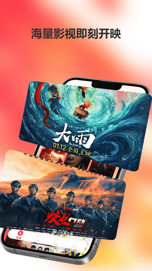 爱迪影视app官网无限制永久免费
