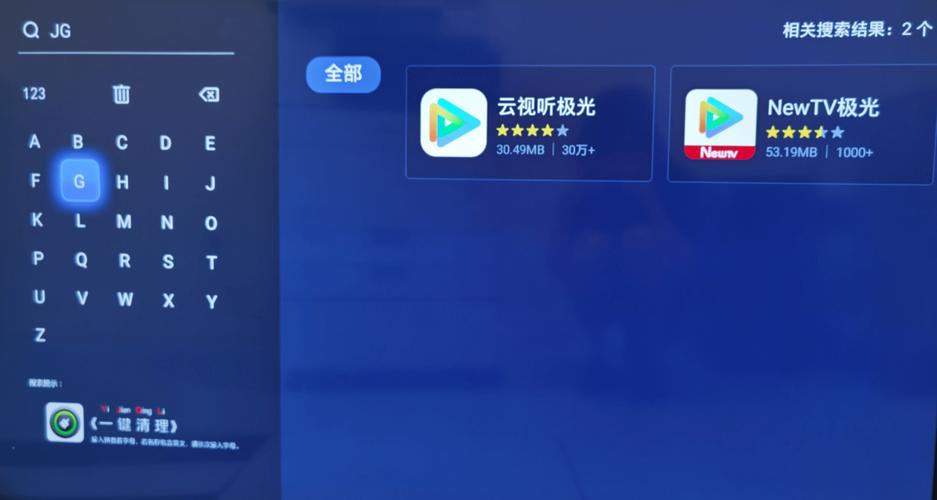 超酷tv电视版无限能量破解版