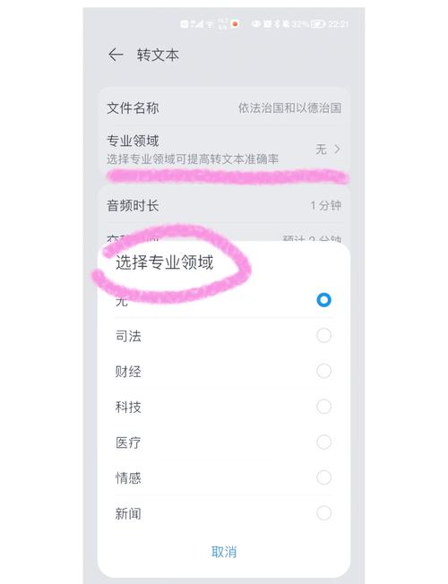 华为手机原装录音机下载流鼻血版本