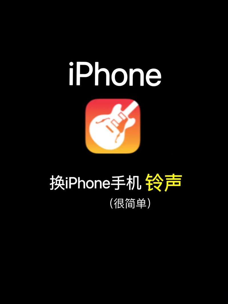 库乐队华为版