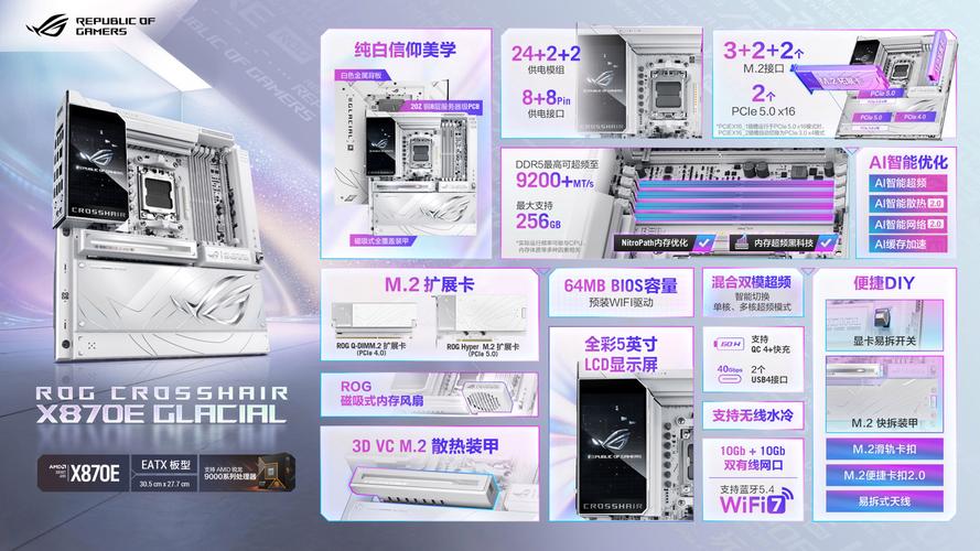 仰邦官方网免费版