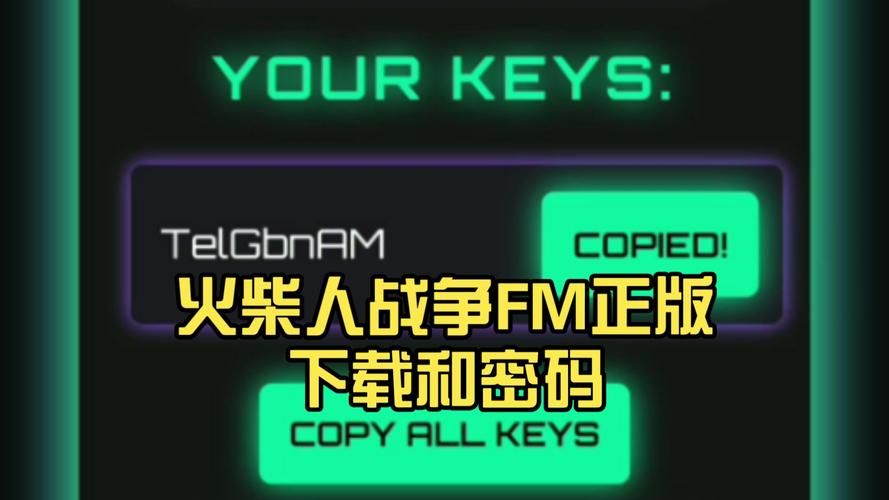 火柴人FM版无需实名下载链接修改版最新版