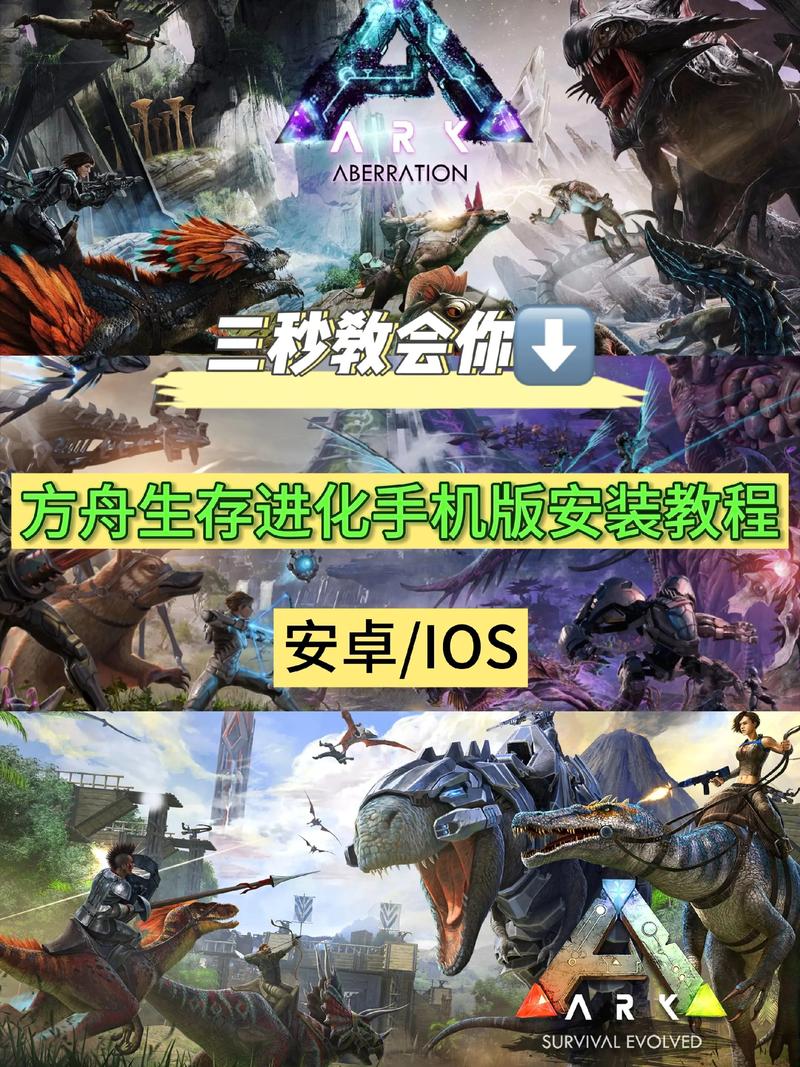 方舟手游20破解版下载安装男人版
