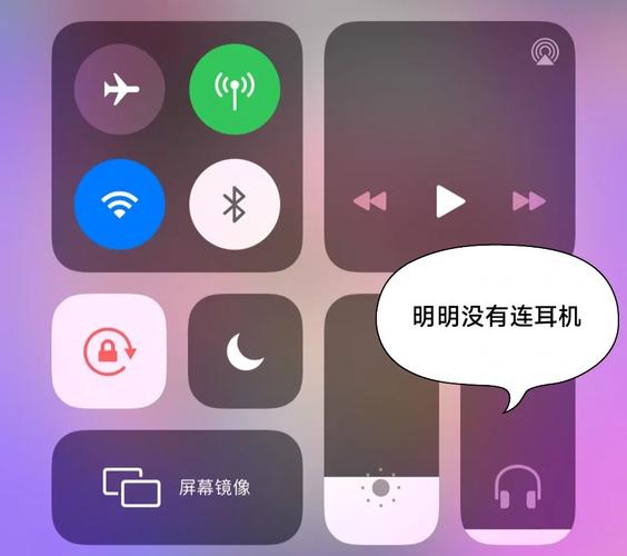 ipad无缘无故耳机模式最新版下载202