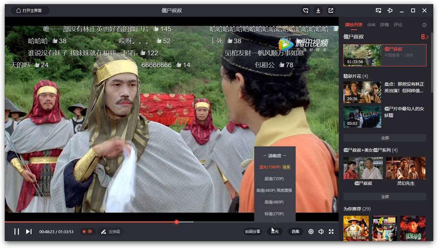 汤头条破解版无限汤币版修改版无广告下拉式vip