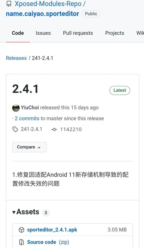 运动修改器xposed模块250去淘宝返