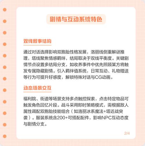 双子洛丽塔冷狐版无限次数版内购最新版