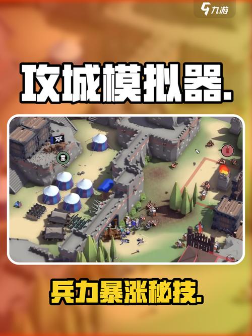 全民攻城破解版修改器破解版无需登录