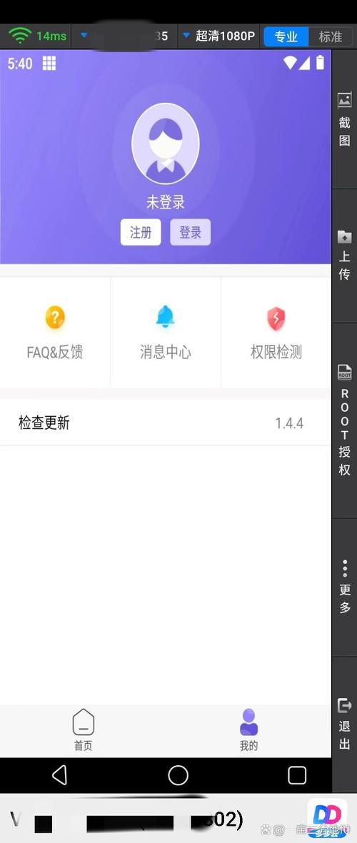 鸟人助手破解版永久vip经典版无广告纯净无广告版