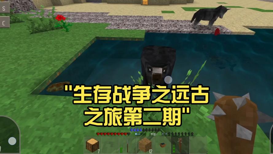 生存战争23扩展版远古之旅玩法攻略破解版