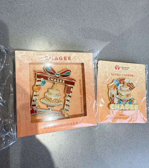 霸王茶姬生日礼物怎么领取破解版永久免费