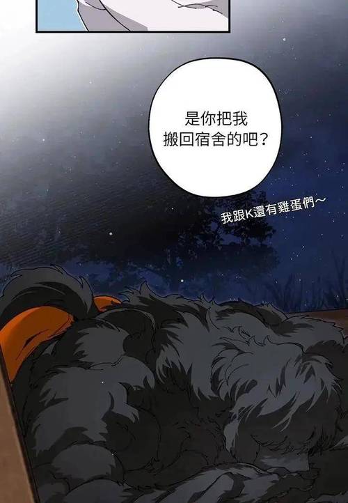 韩漫免费加速器免费高清影视无需付费版修改版无需登录