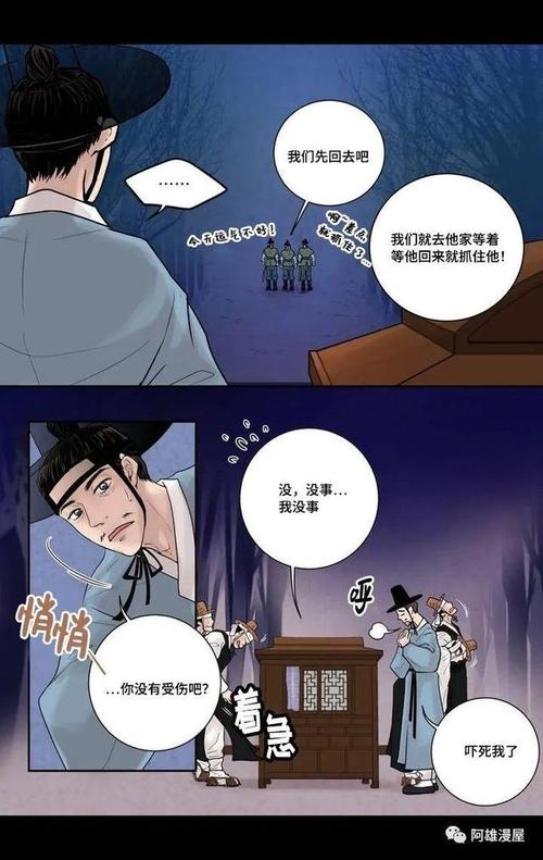 91漫画韩漫蓝色旧版无广告绿色版汉化版