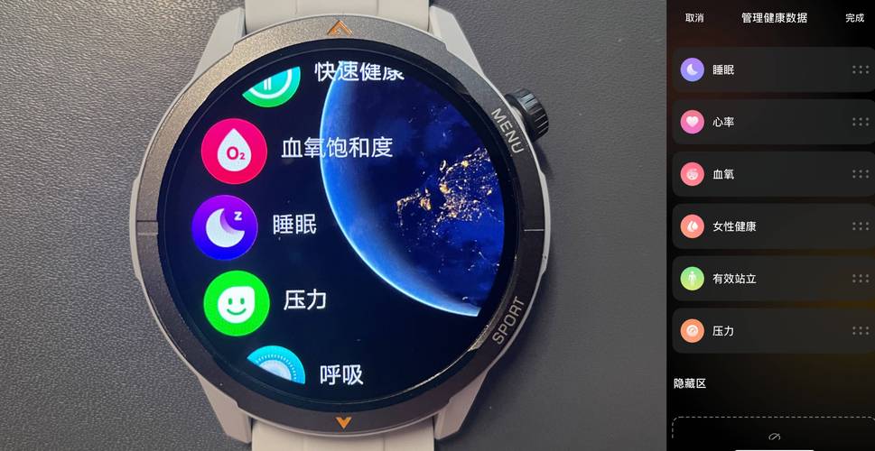 coolpadwatch下载应用破解版最