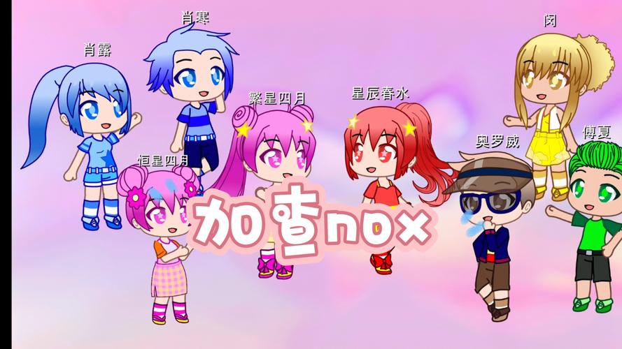 加查nox无限金币钻石免登录