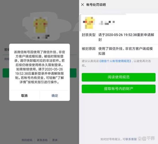 stream微信抓包封号教程无限次数