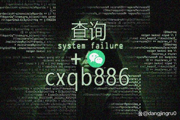 q绑在线查询接