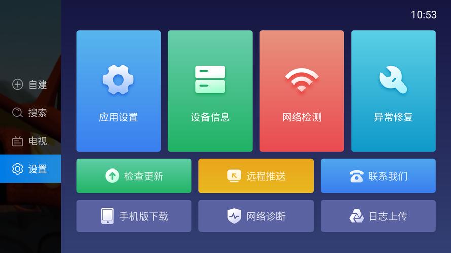 金凤2822tv怎么下载安装永久vip无去限制版