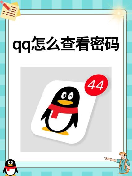 QQ空间强制查看器解锁版