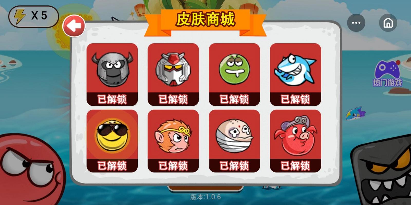 豆豆探险闯关全部皮肤全解锁版