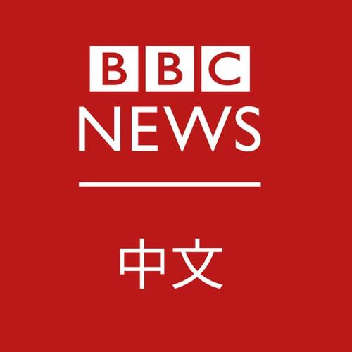 BBC中文网APP下载无限制版