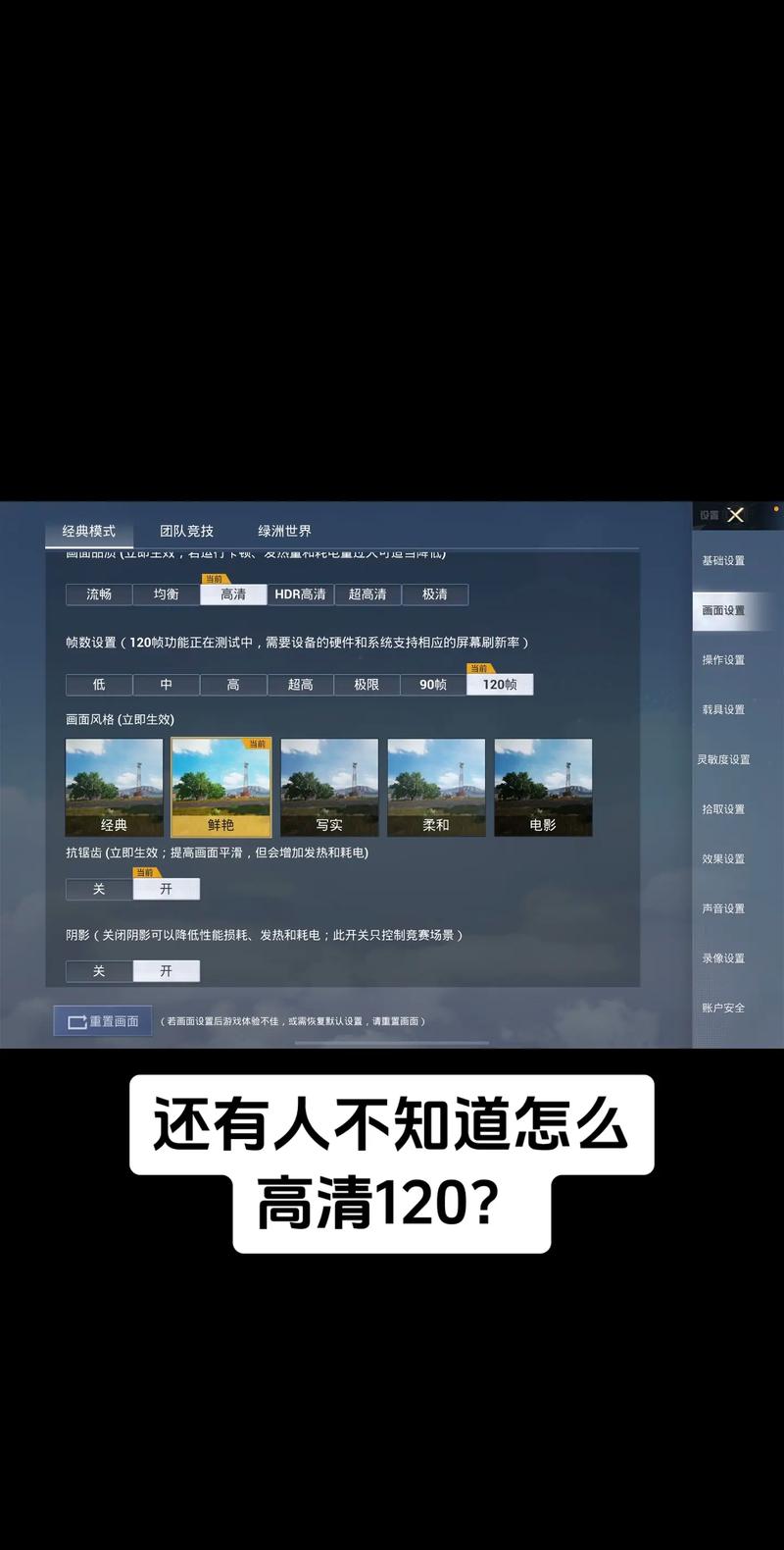 hz666vip和平精英120帧免费高清