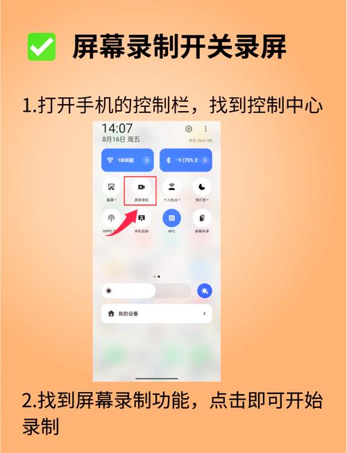 应用不允许录屏怎么强制录屏无限能量