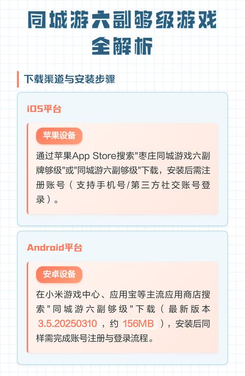 宜春同城游戏六副牌免排队去广告破解版升级袖珍版